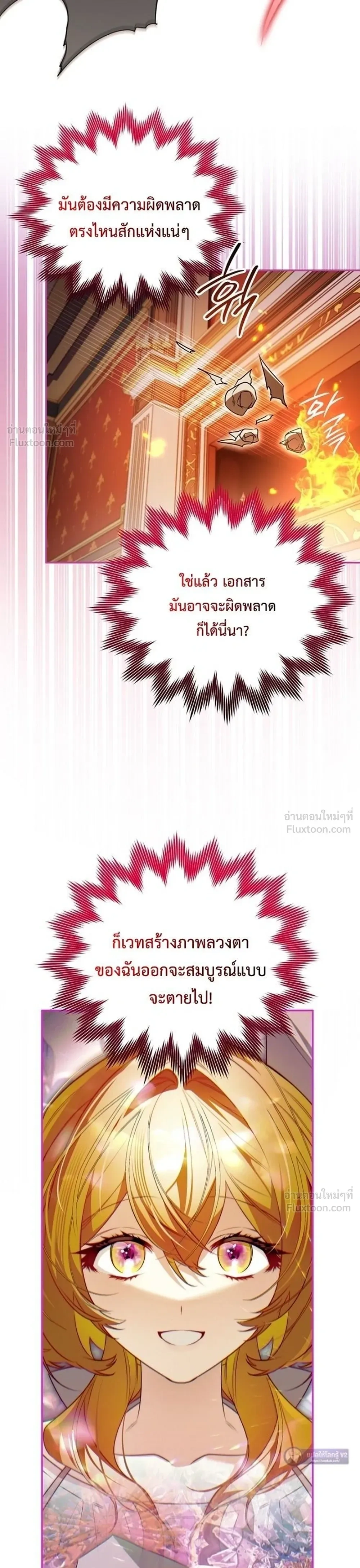 หน้าที่ 31