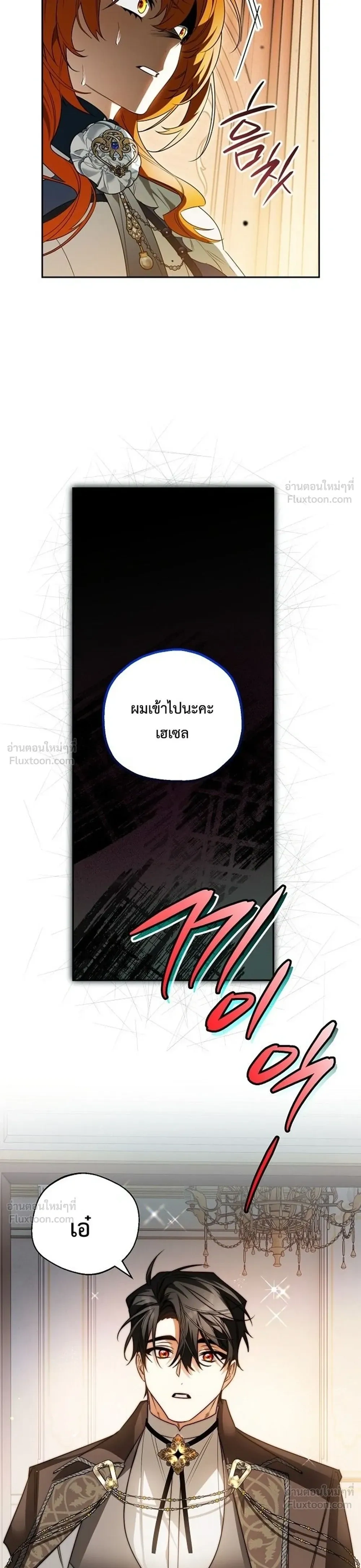 หน้าที่ 41