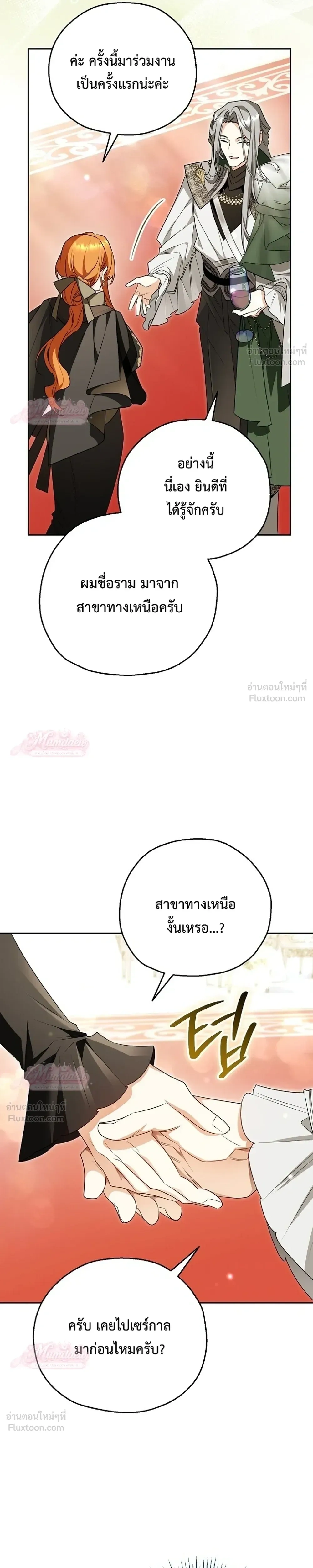 หน้าที่ 21