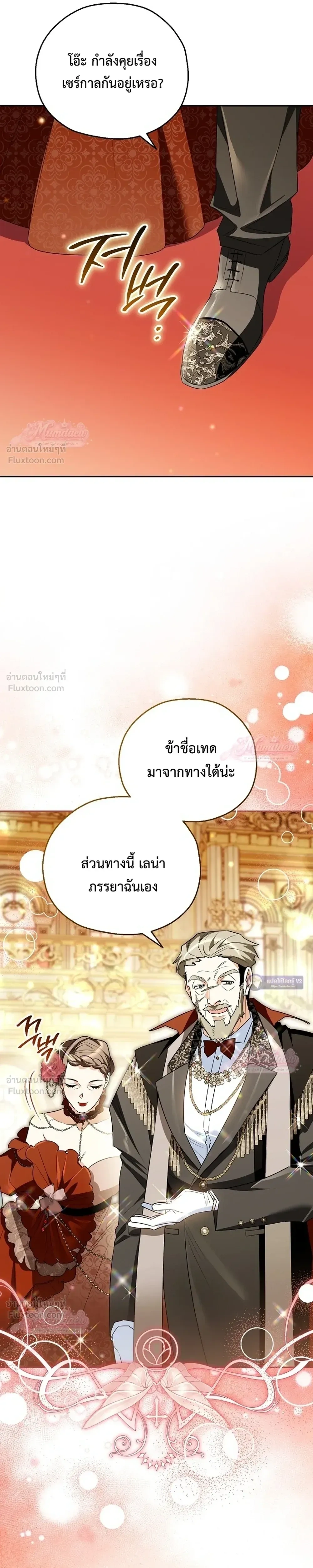 หน้าที่ 26