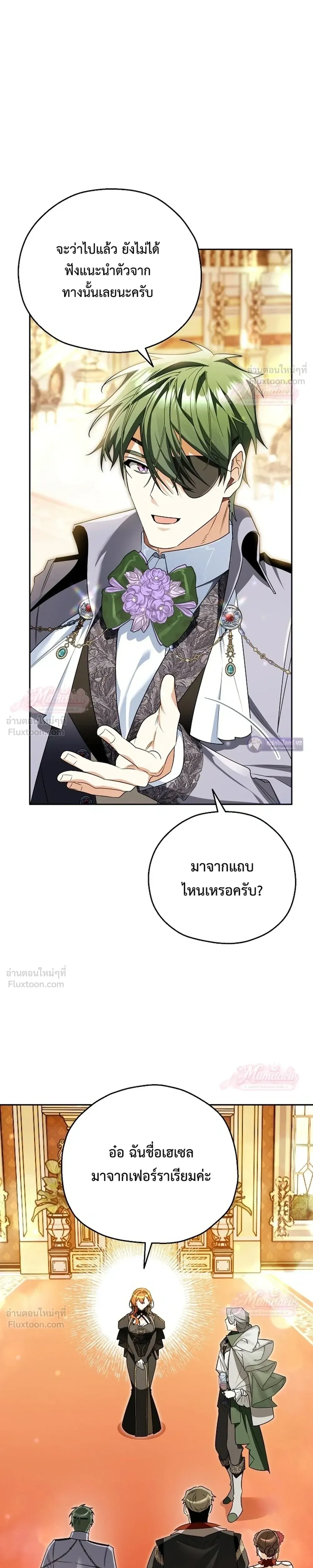 หน้าที่ 31