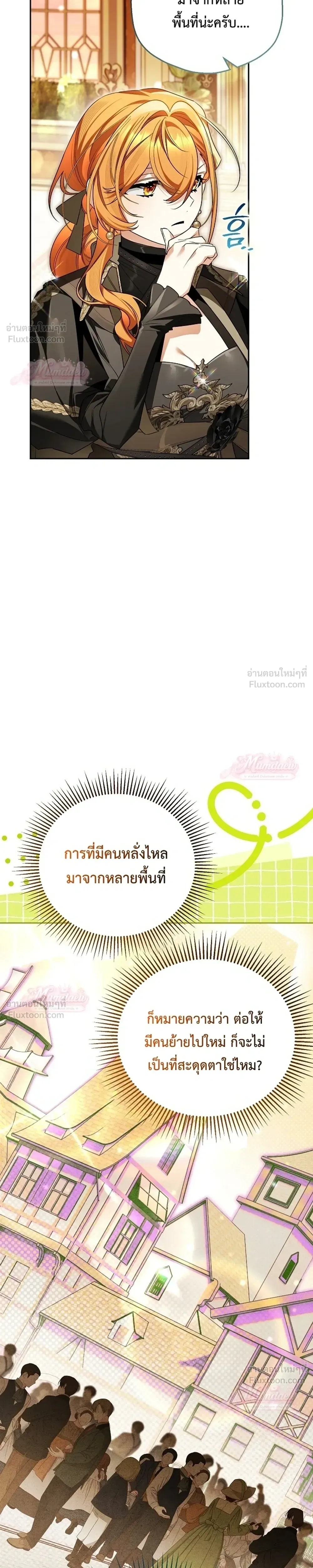 หน้าที่ 29