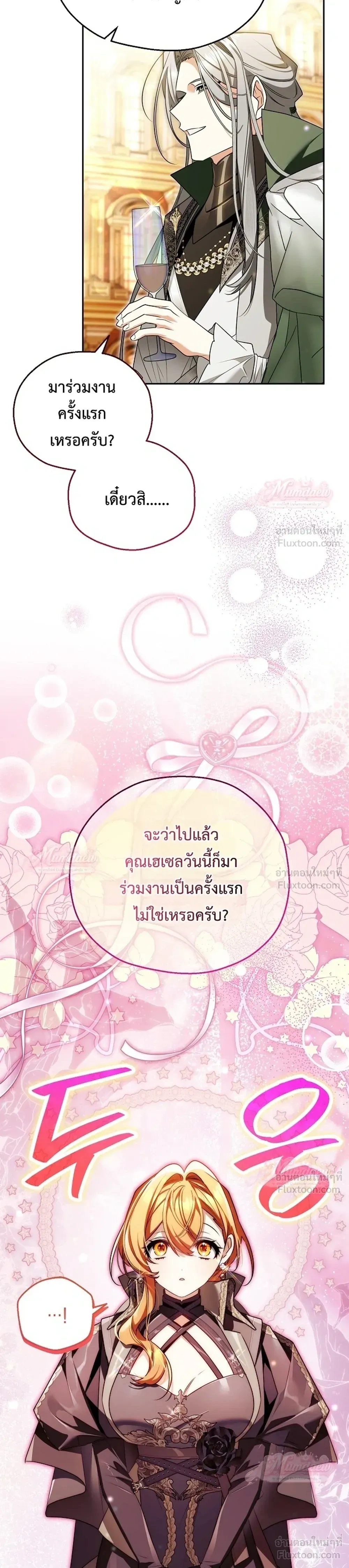 หน้าที่ 33