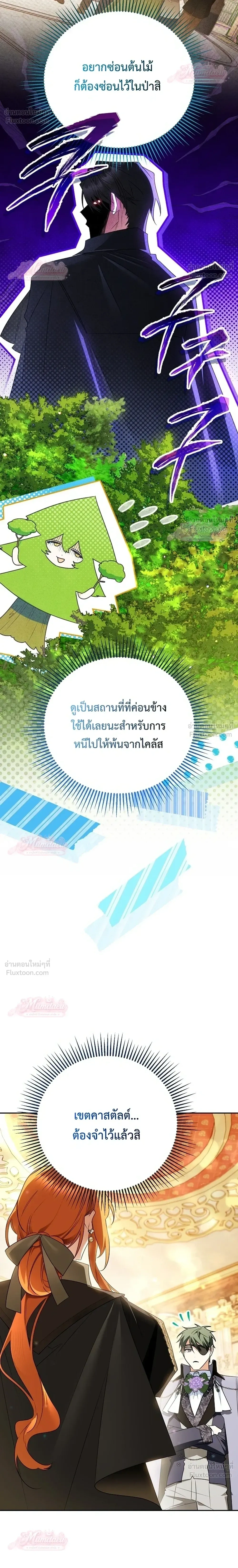 หน้าที่ 30