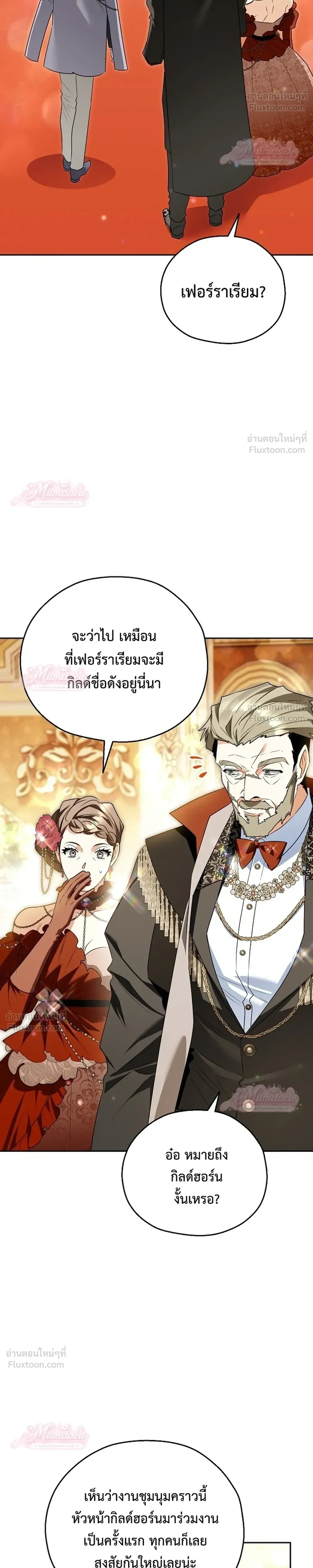 หน้าที่ 32