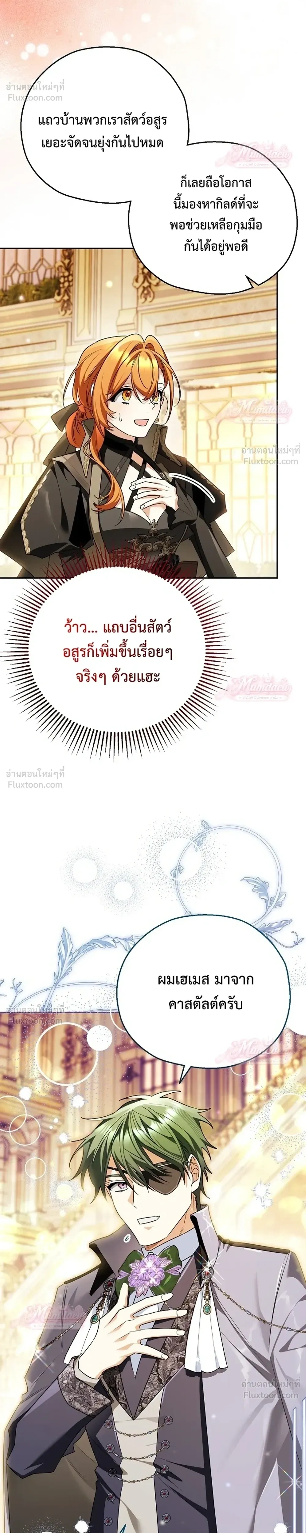 หน้าที่ 27