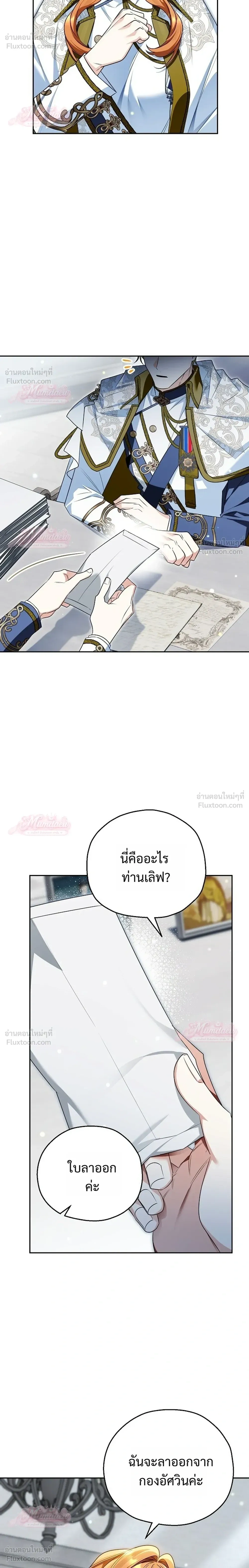 หน้าที่ 28