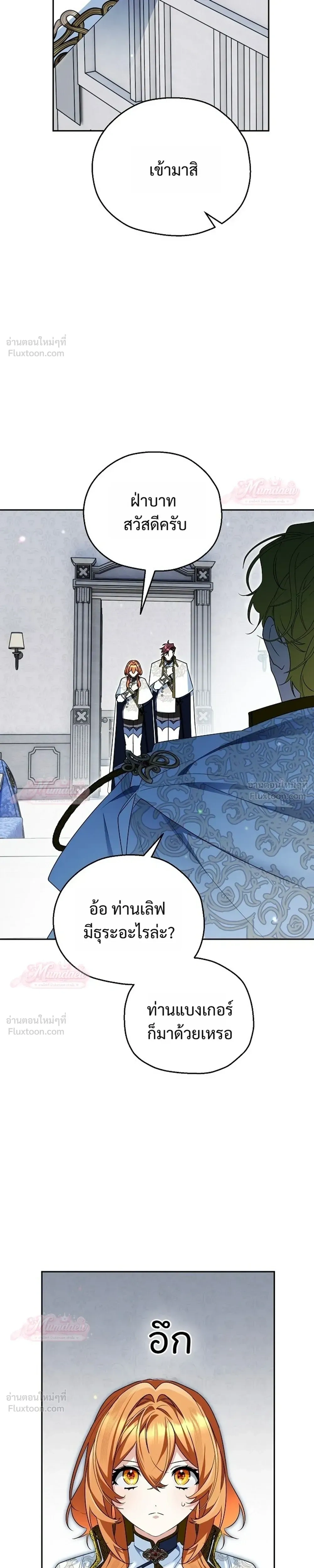 หน้าที่ 27