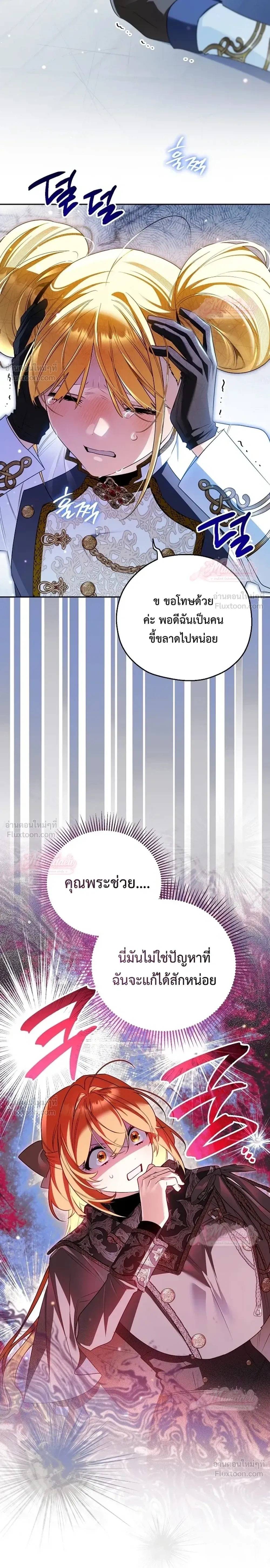 หน้าที่ 26