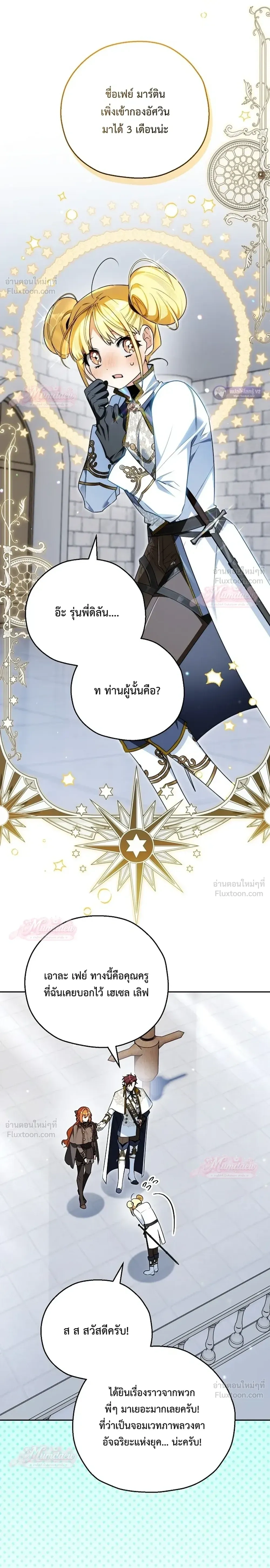 หน้าที่ 17