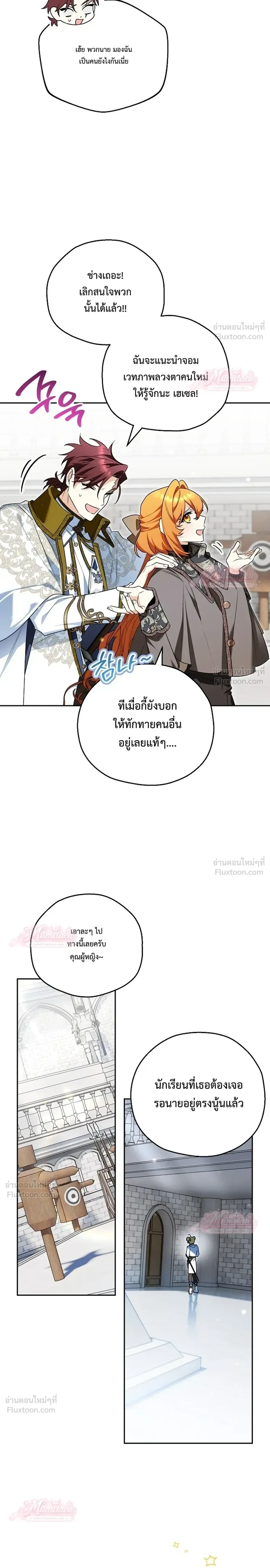 หน้าที่ 16