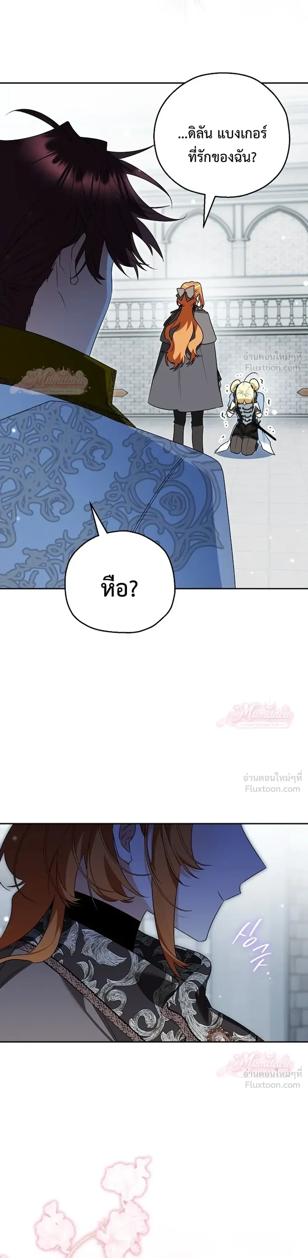 หน้าที่ 27