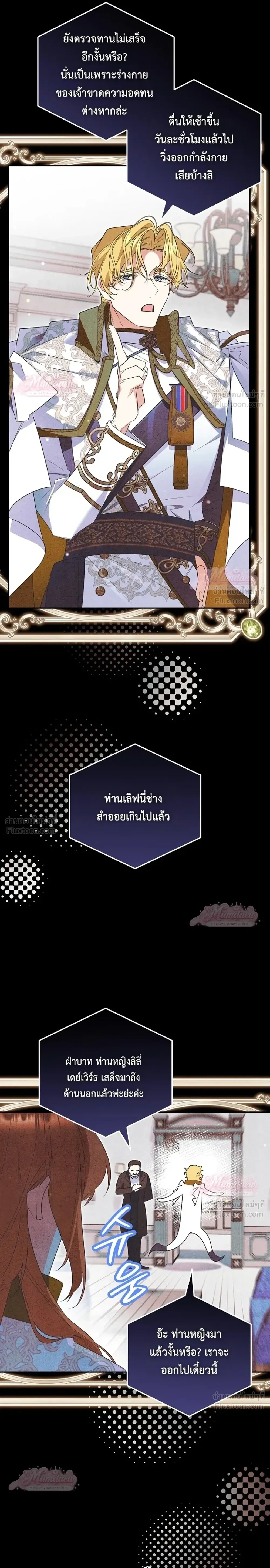 หน้าที่ 6