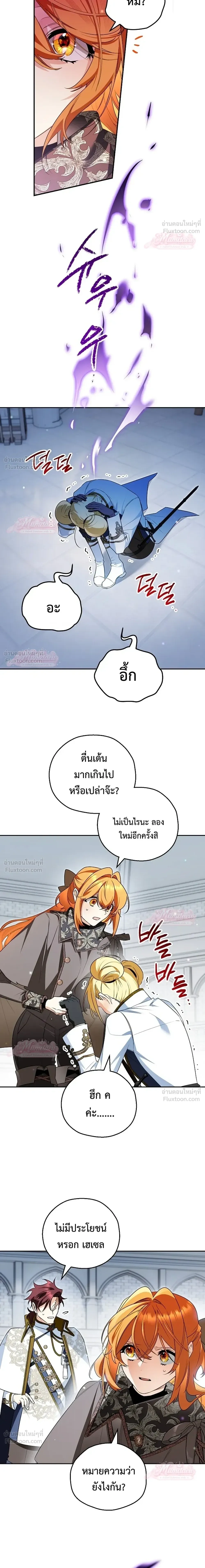 หน้าที่ 23