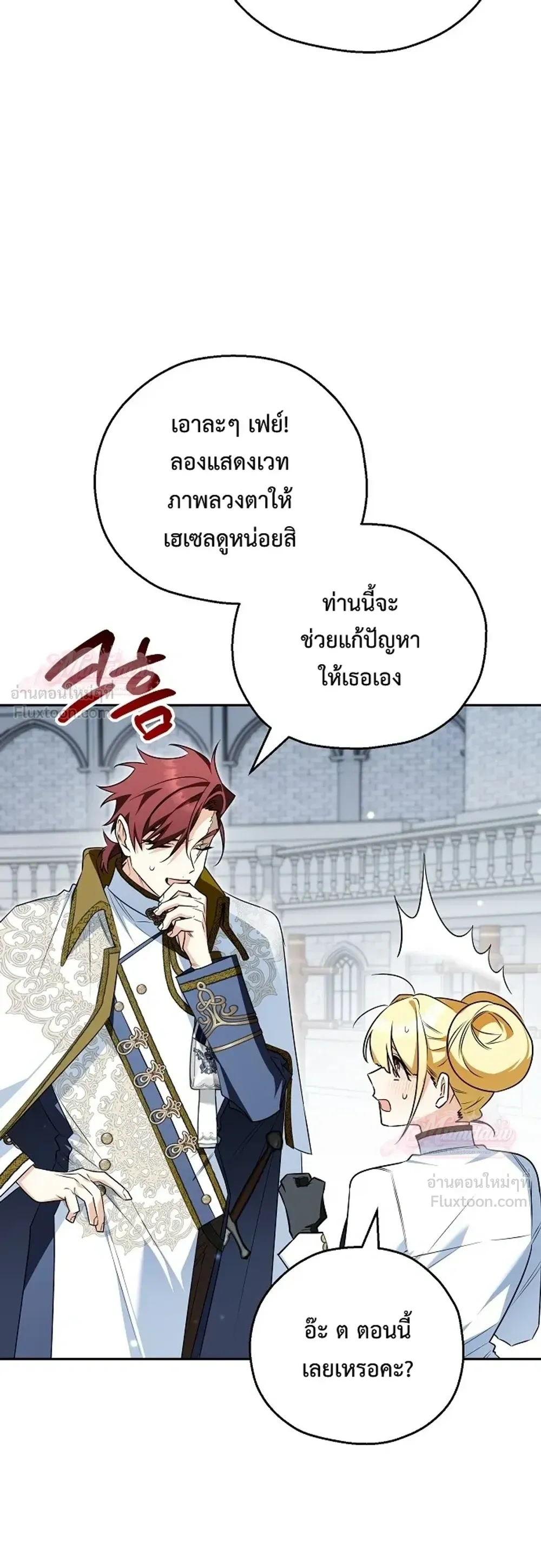 หน้าที่ 19