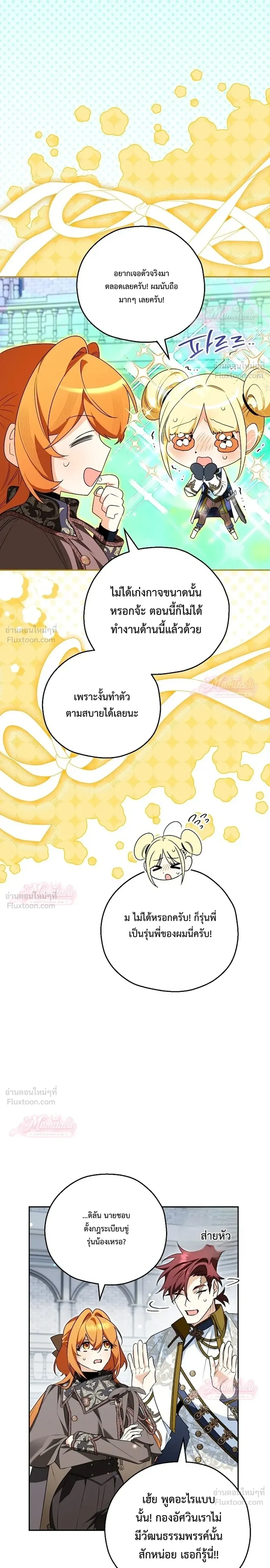 หน้าที่ 18