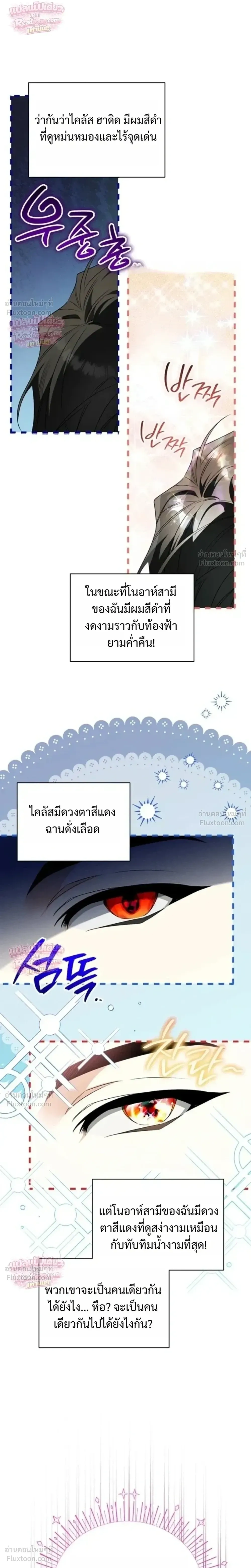หน้าที่ 31