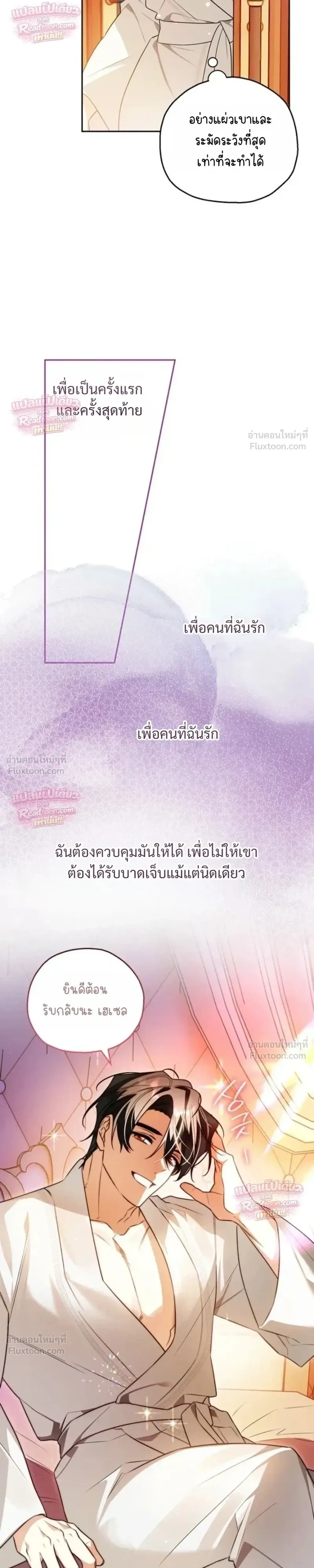 หน้าที่ 35