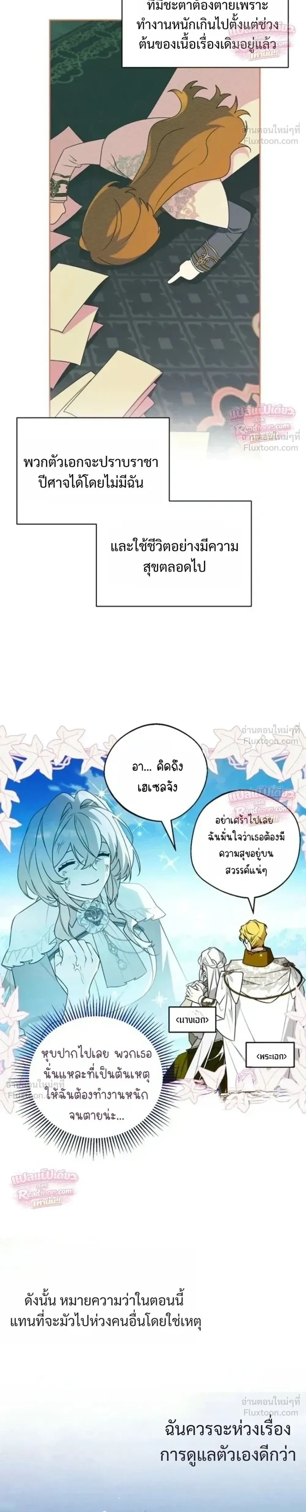 หน้าที่ 27