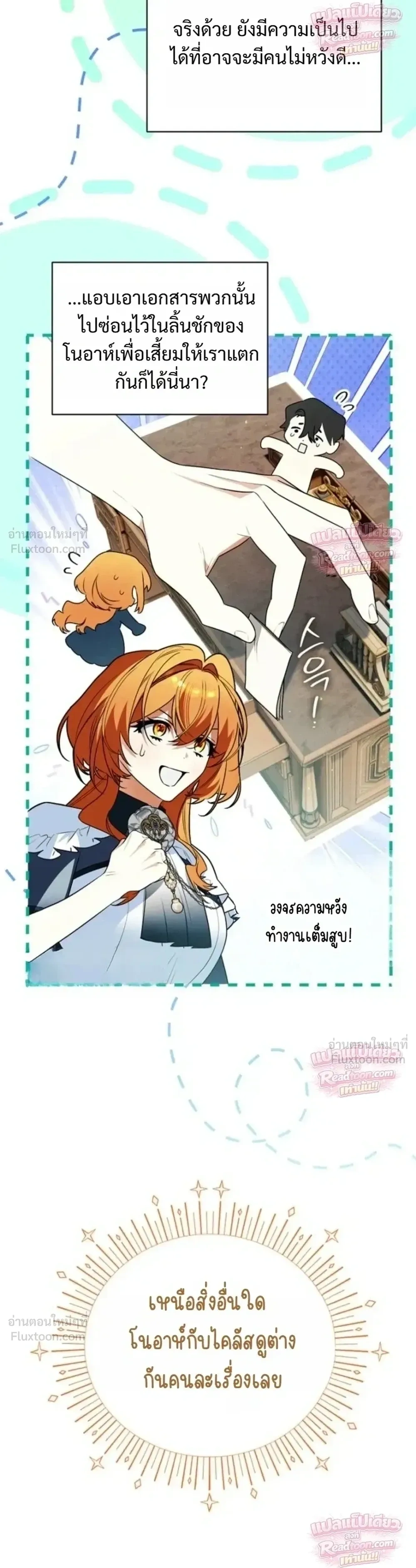 หน้าที่ 30