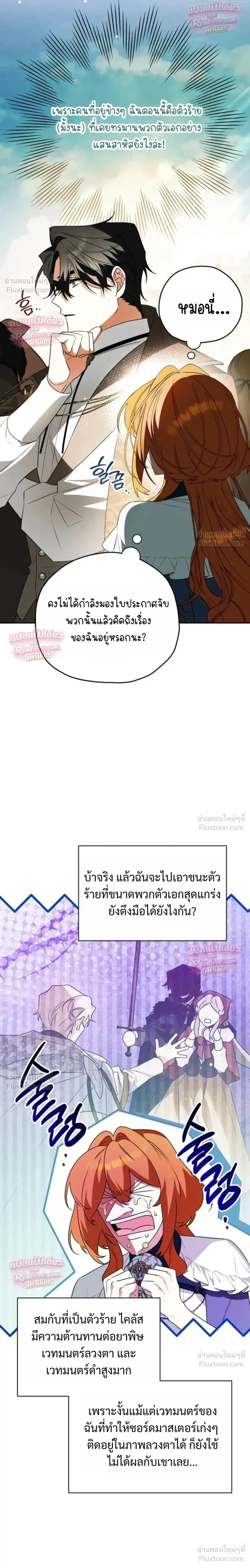 หน้าที่ 28