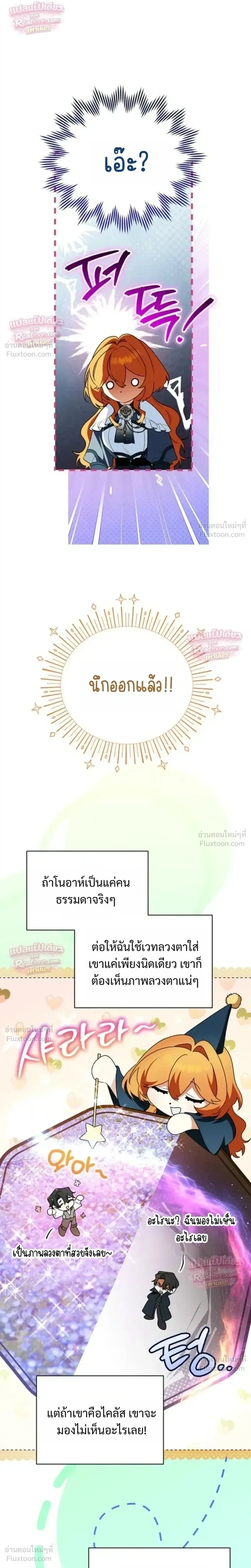 หน้าที่ 29