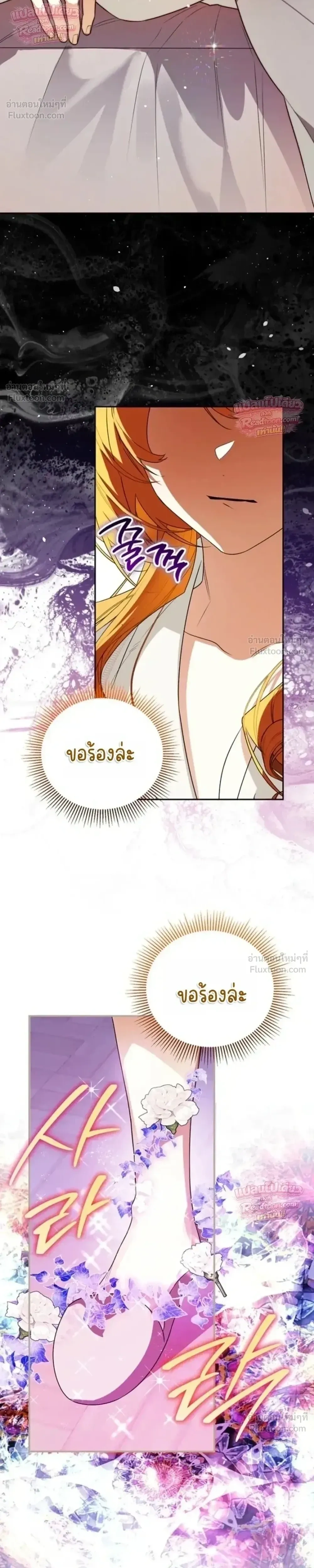 หน้าที่ 36