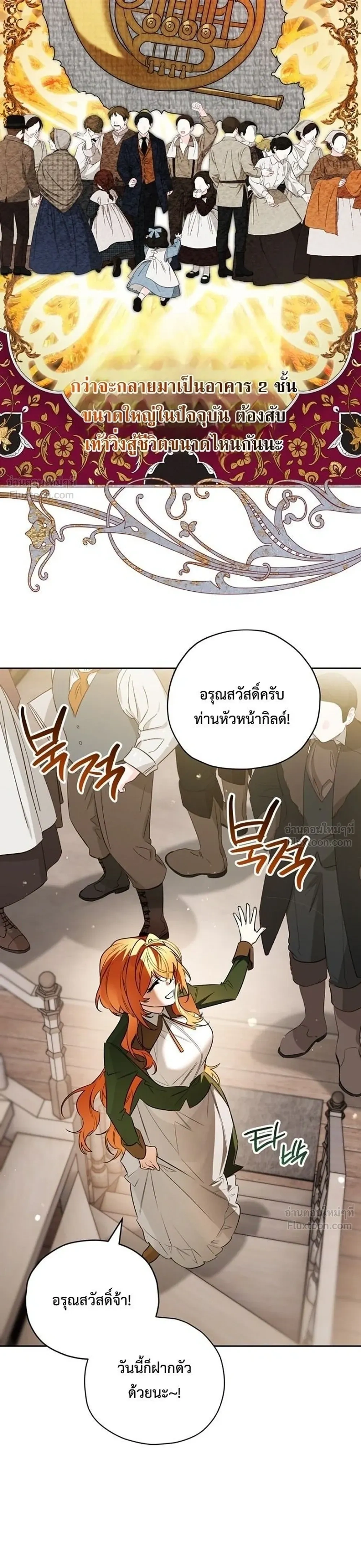 หน้าที่ 34