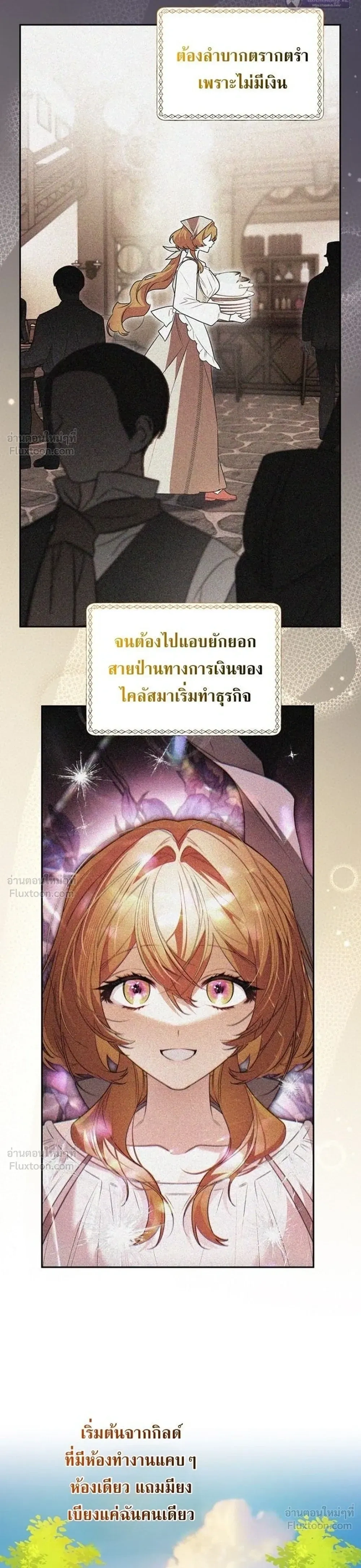 หน้าที่ 32