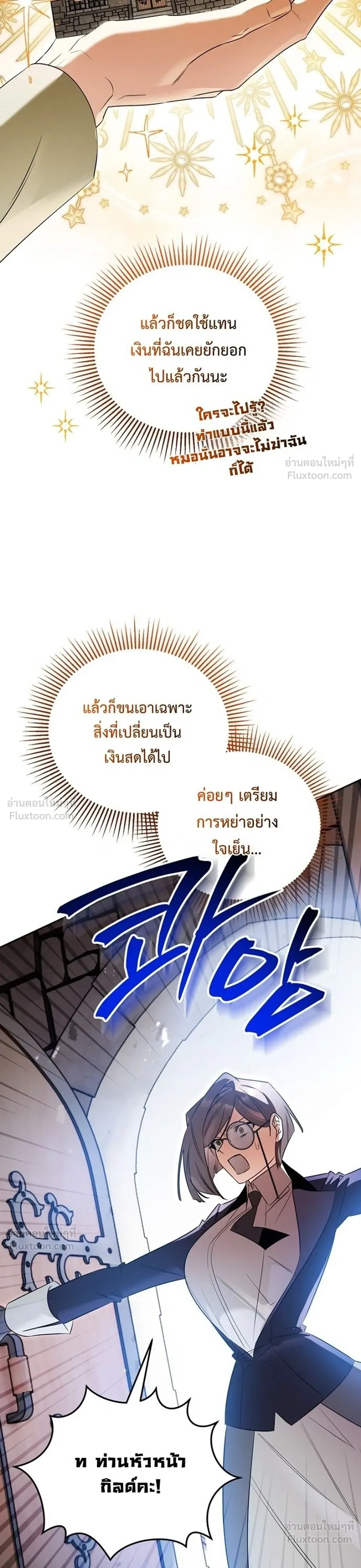 หน้าที่ 36