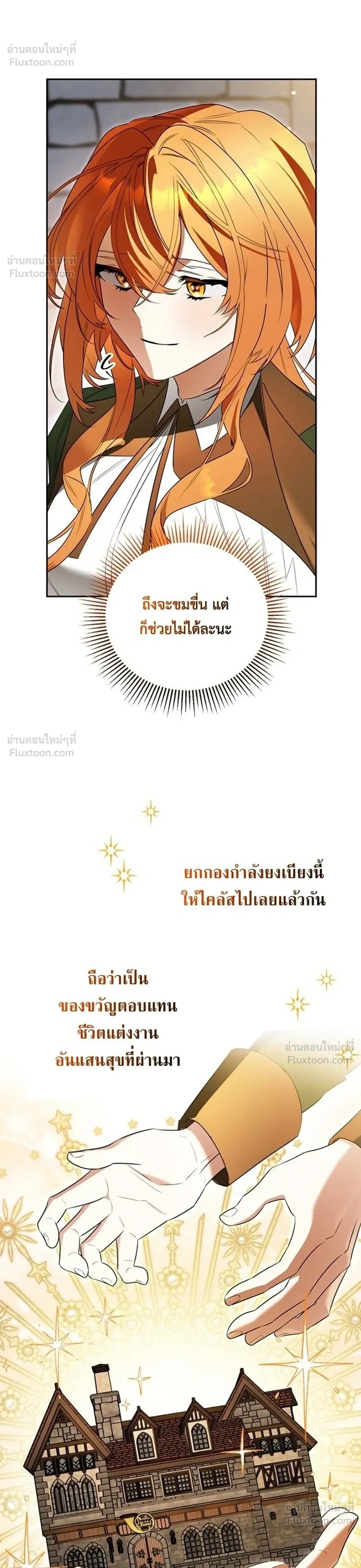 หน้าที่ 35