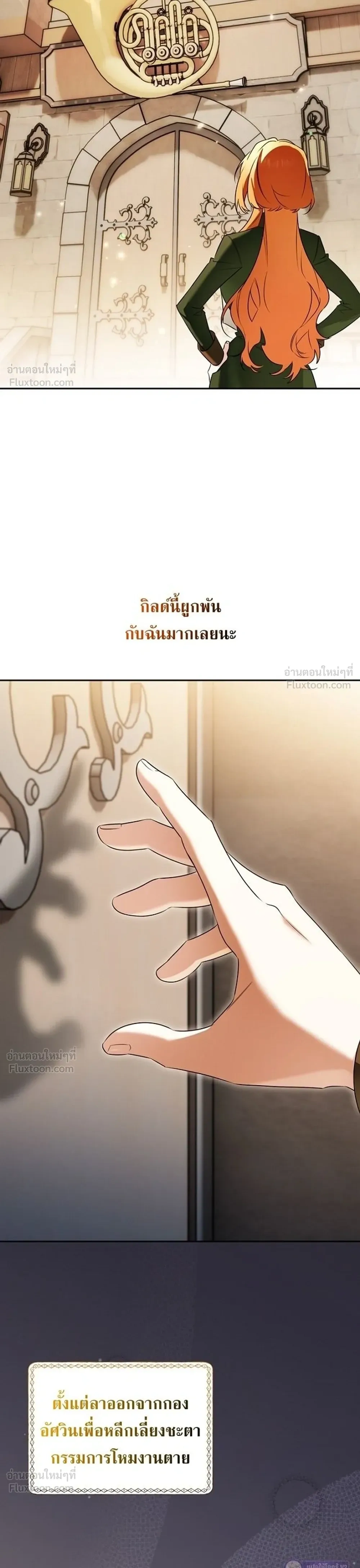 หน้าที่ 31