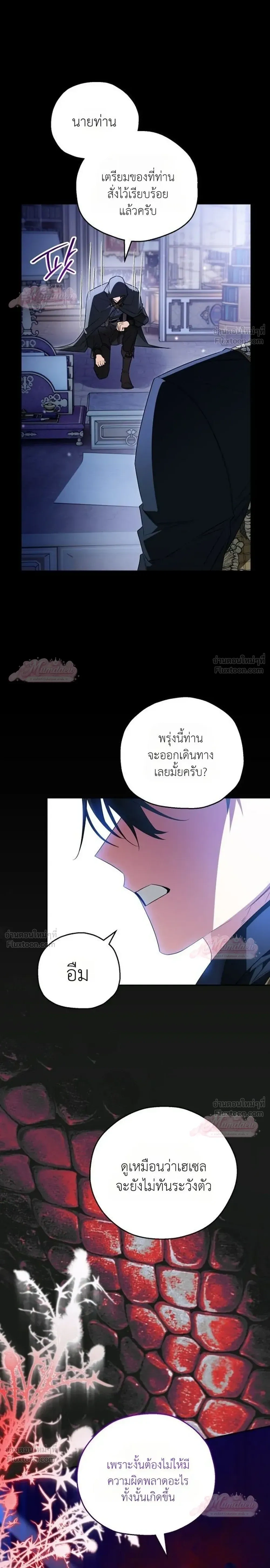 หน้าที่ 28