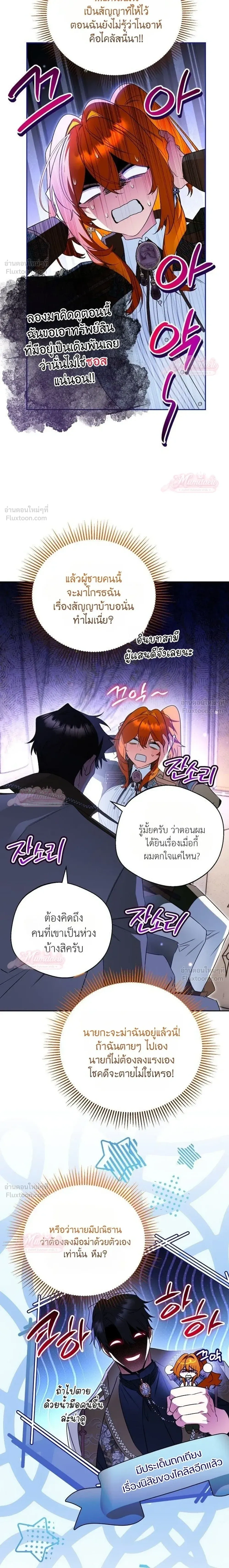 หน้าที่ 24