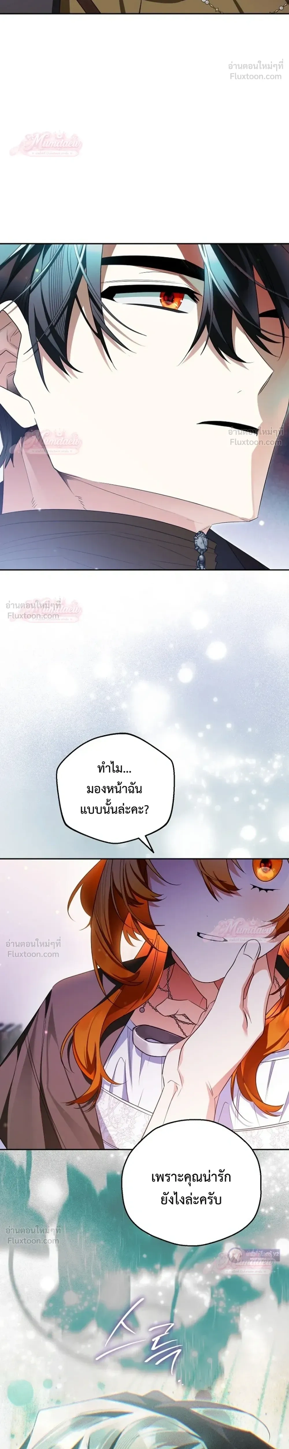 หน้าที่ 37