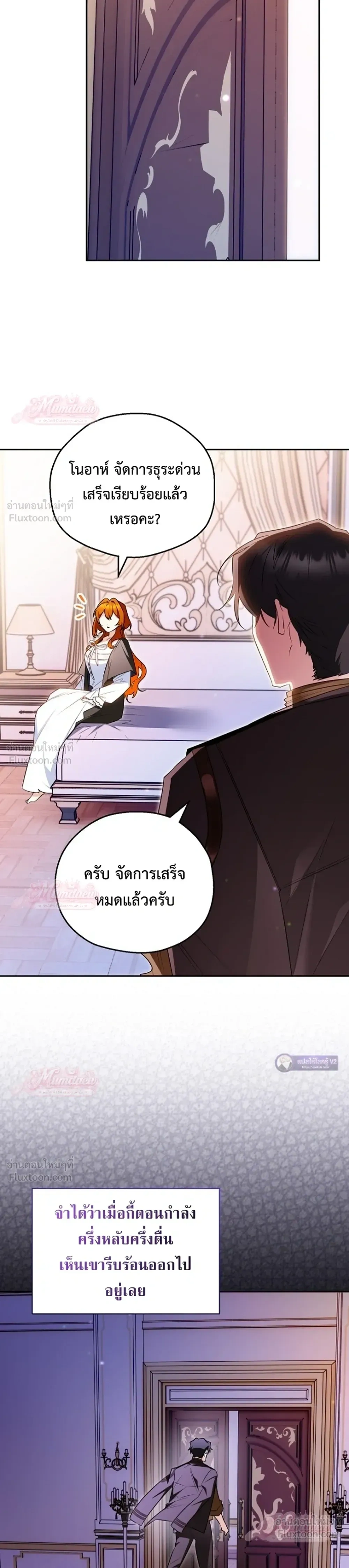 หน้าที่ 28