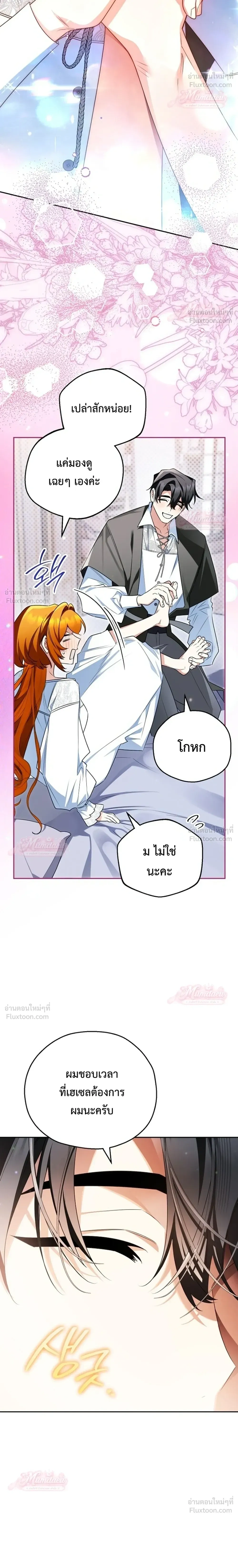 หน้าที่ 15