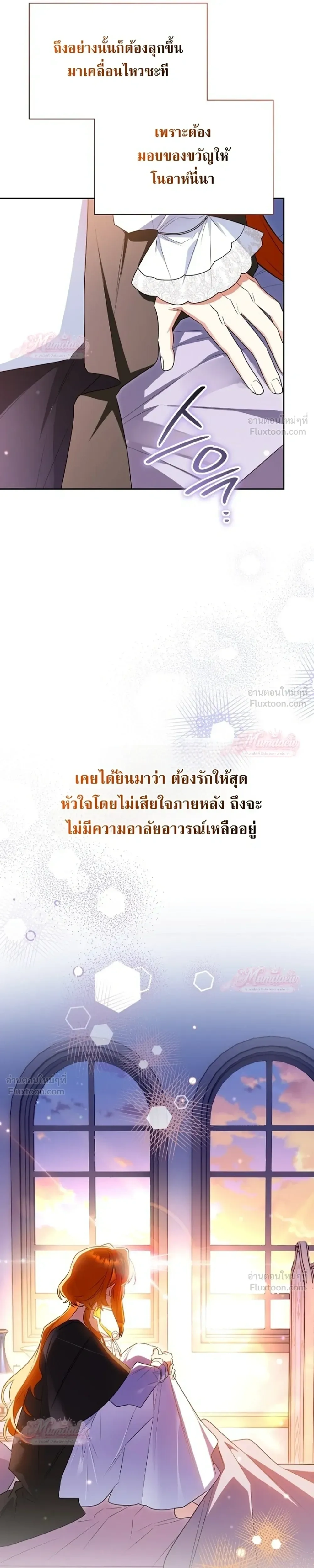 หน้าที่ 26