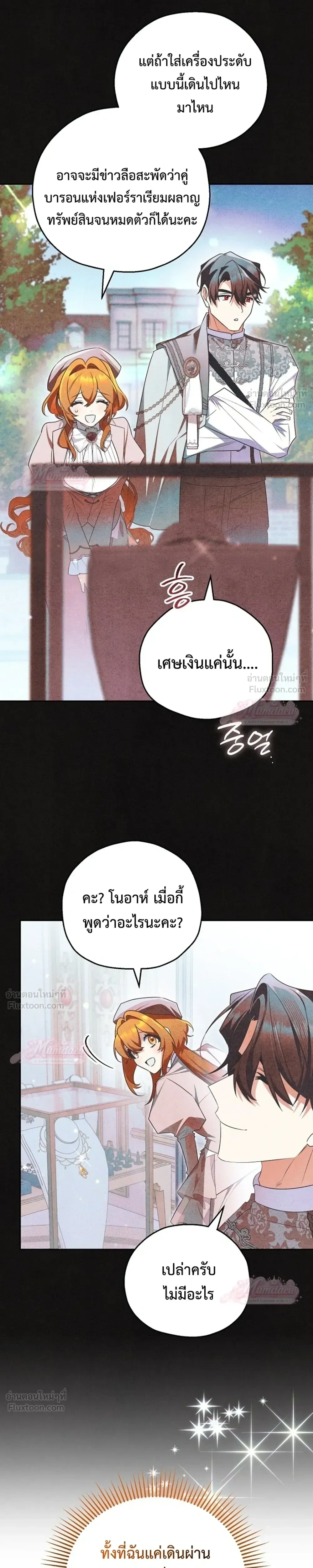 หน้าที่ 31