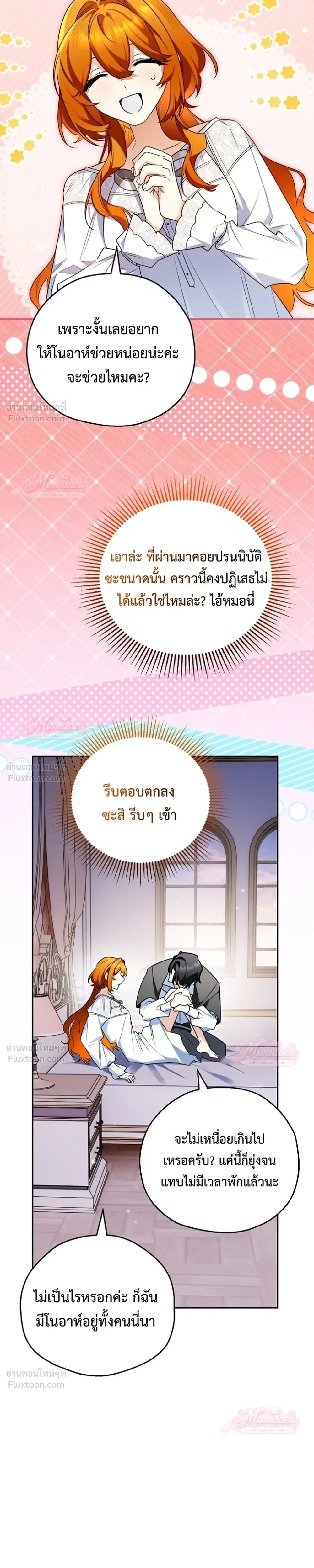 หน้าที่ 19
