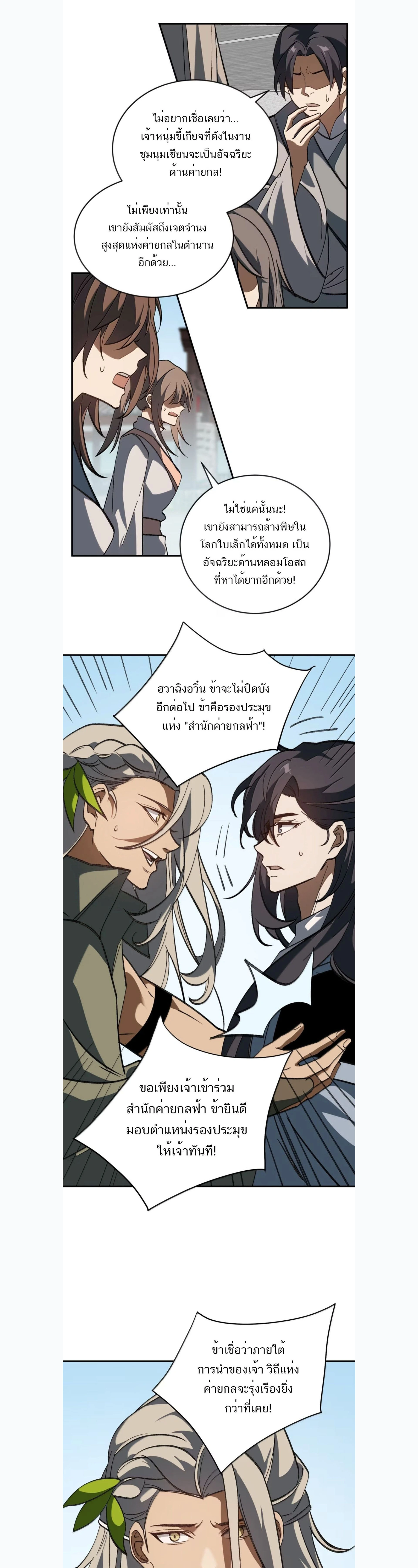 หน้าที่ 18
