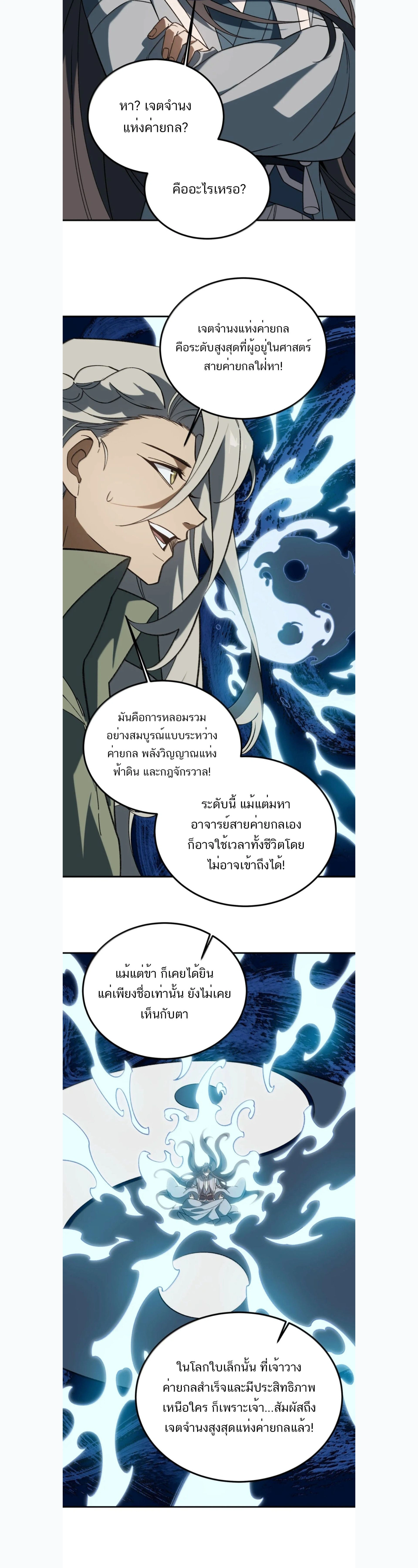 หน้าที่ 17