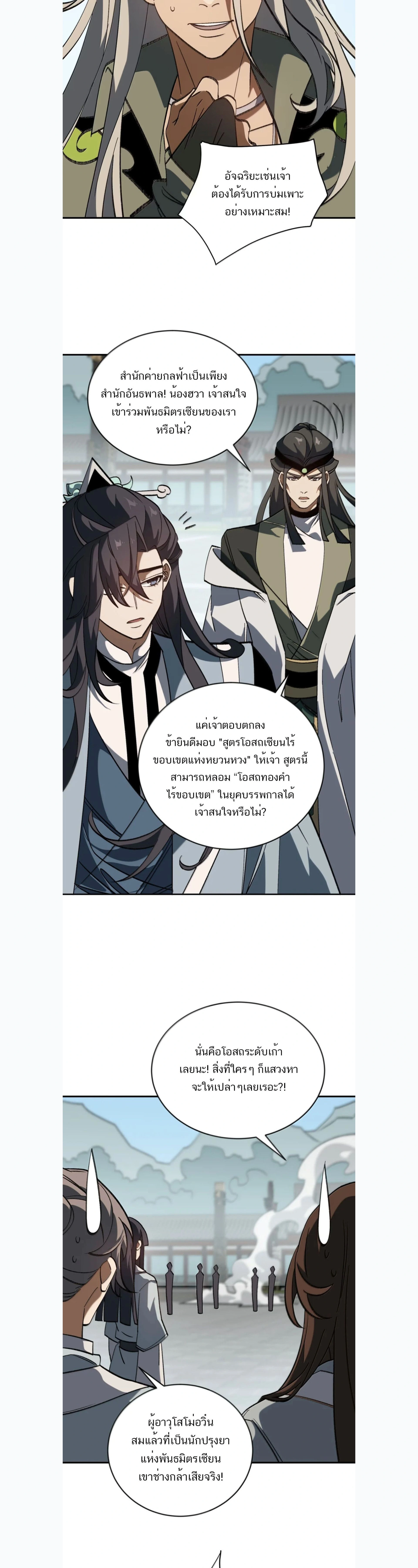 หน้าที่ 19
