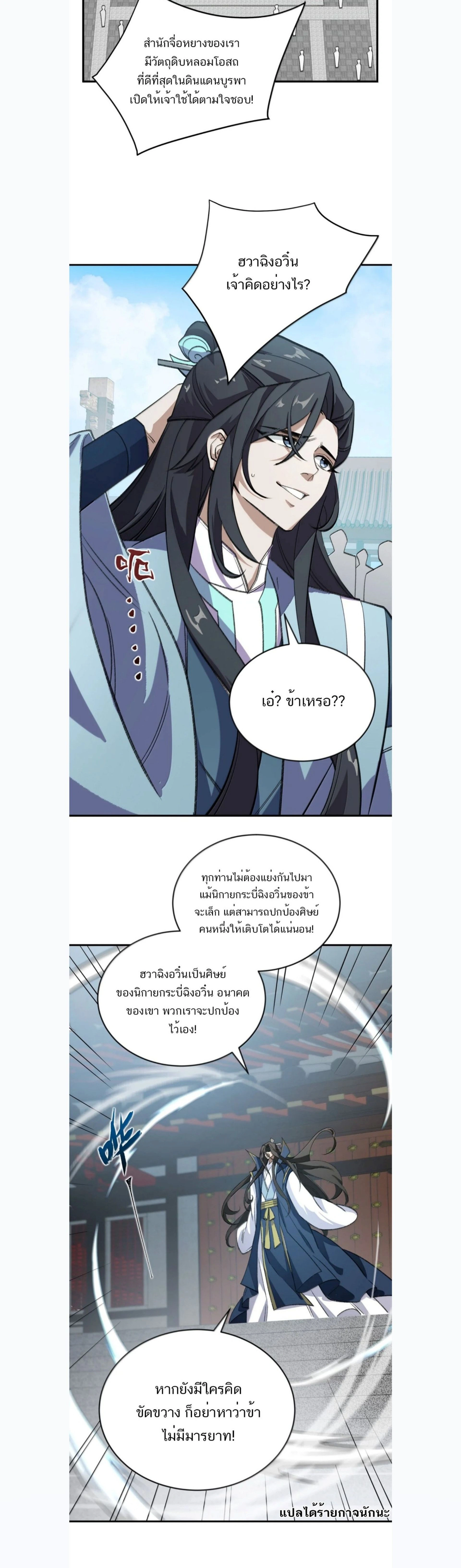 หน้าที่ 22