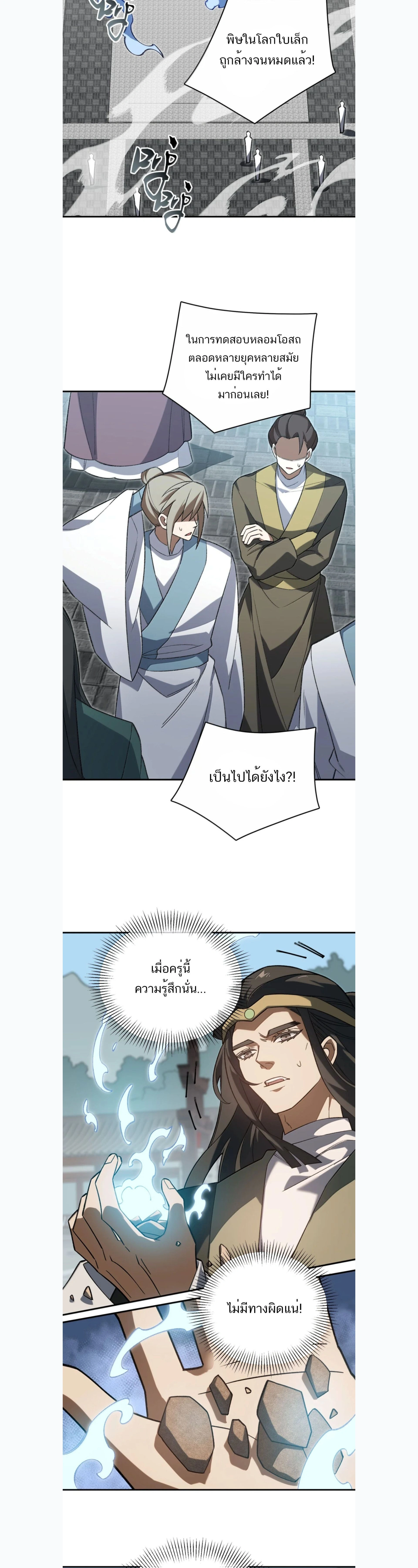 หน้าที่ 15