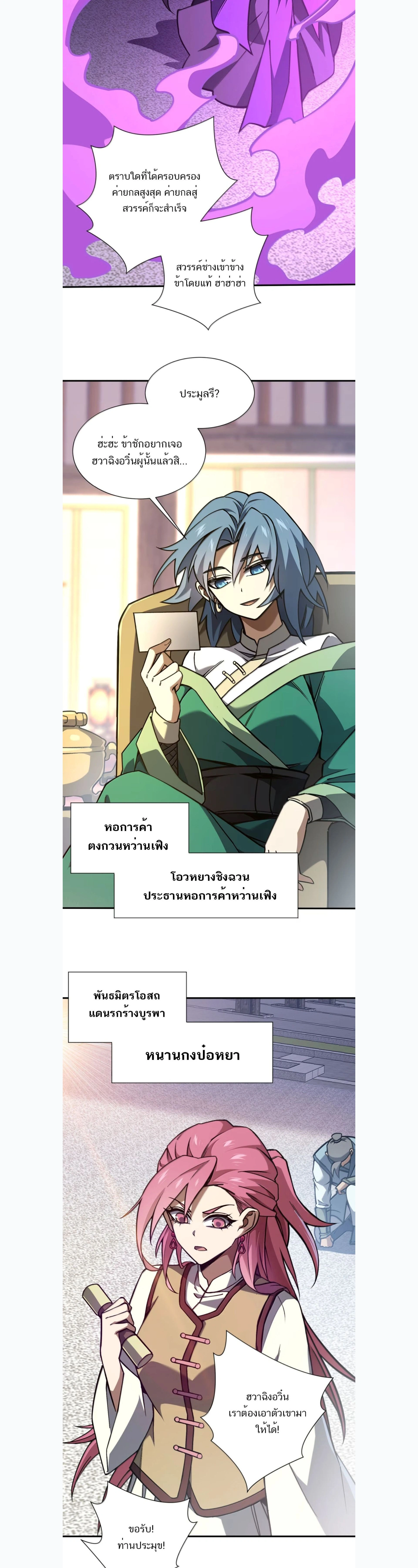 หน้าที่ 19