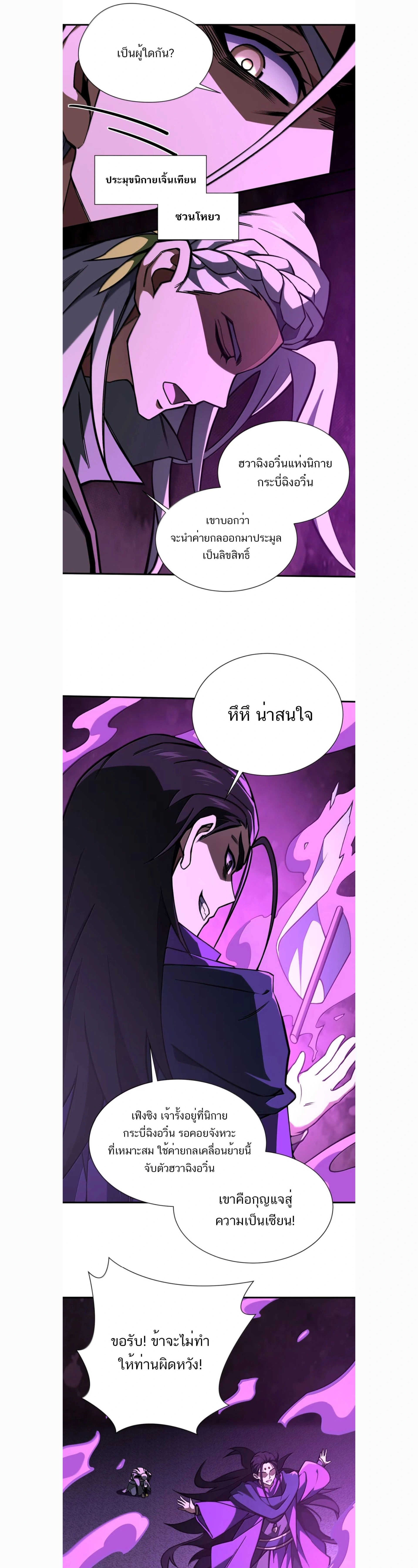 หน้าที่ 18