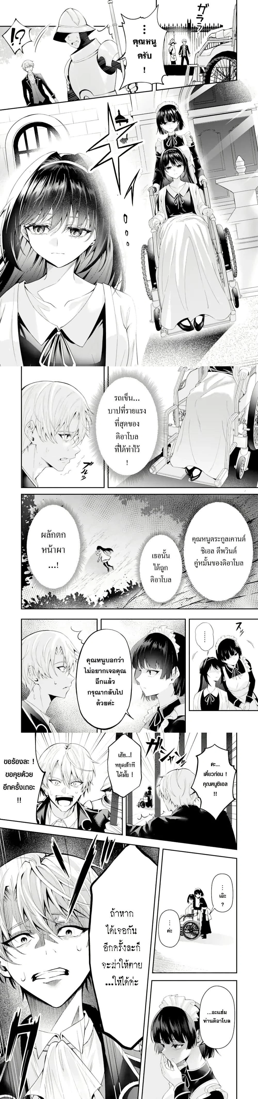 หน้าที่ 5