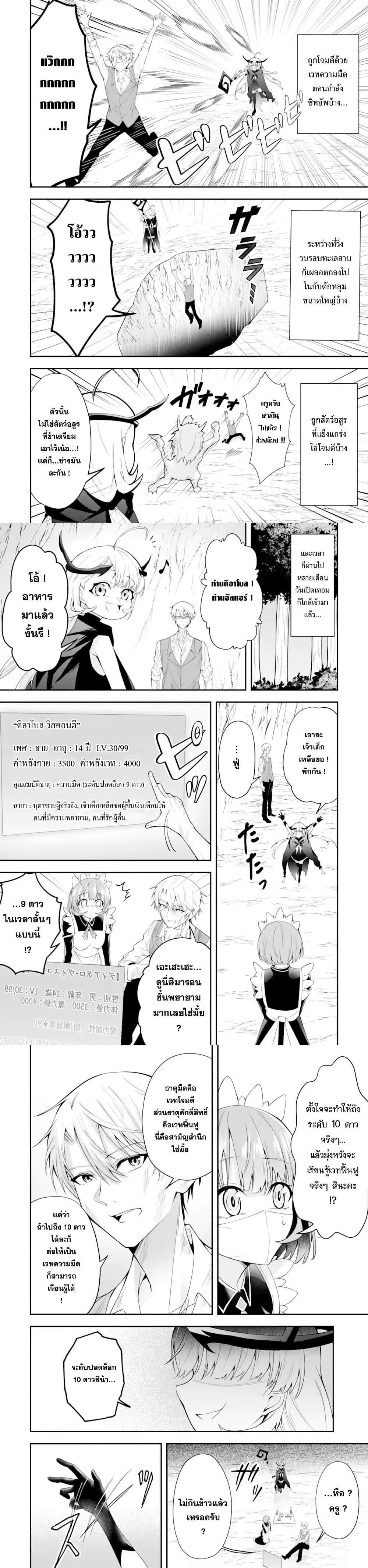 หน้าที่ 16
