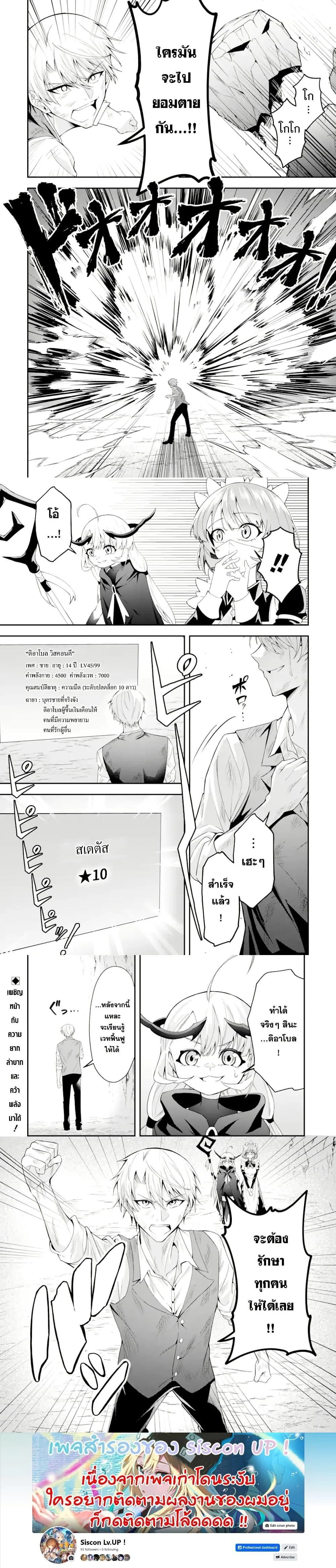 หน้าที่ 18